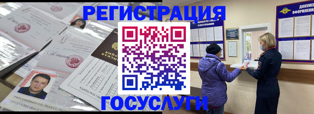 временная регистрация в квартире в Ковылкино