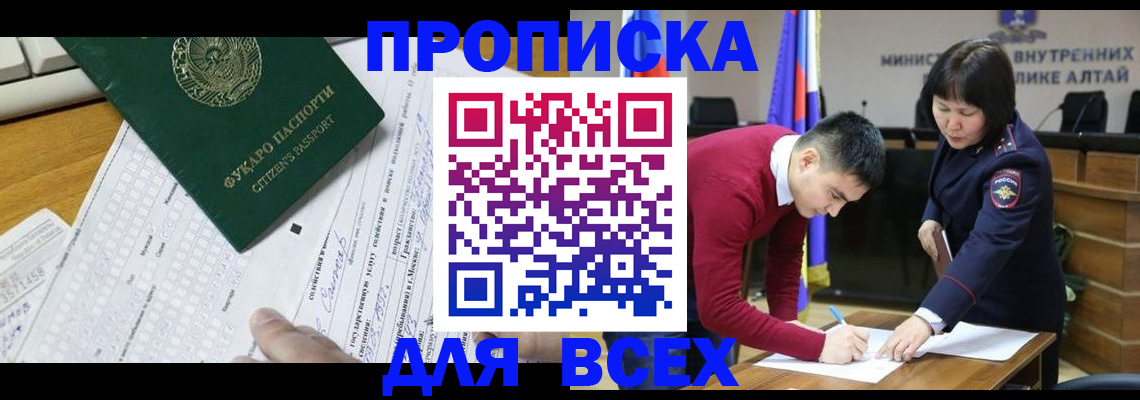 регистрация для дет. сада в Ковылкино