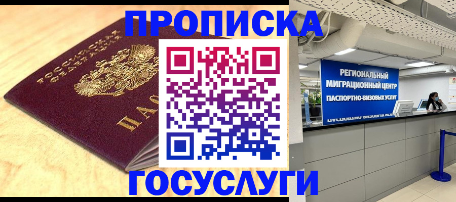 найти адрес прописки в Ковылкино