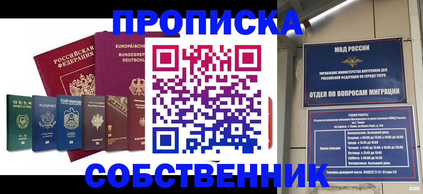 регистрация для дет. сада в Ковылкино