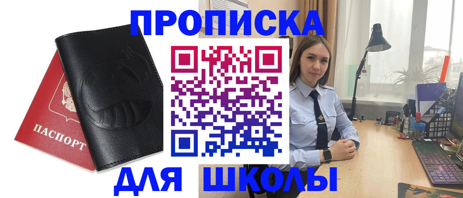 временная регистрация для всех в Ковылкино