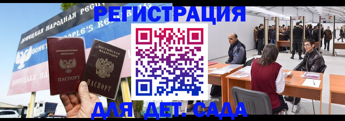 временная регистрация недорого в Ковылкино